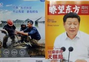 協(xié)鑫光伏走近兩會(huì) 綠色能源助力新時(shí)代