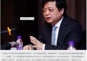 【兩會】如何加快破解光伏發(fā)電補貼拖欠問題？政協(xié)委員南存輝這樣建議……