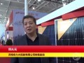 【歐樂訪品牌】3.5太陽能春博會(huì)之宏力太陽能
