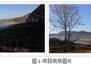 發(fā)電量提升92%！光伏功率優(yōu)化器應(yīng)用案例深度分析