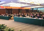 攜手首航，再造輝煌！首航新能源·2018全國(guó)行之山東臨沂站圓滿閉幕