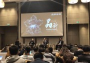 陳康平代表:加大光伏扶貧力度