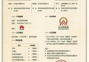 效率更高、可靠性更強(qiáng)、功能更全、控制更精——透過“領(lǐng)跑者”認(rèn)證 看標(biāo)桿逆變器的性能水平