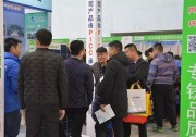 天馬臨沂展推出雙玻自清潔組件