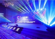 乘勢而為，迎戰(zhàn)未來！首航新能源出席第五屆廣東省分布式光伏論壇