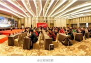 2018分布式光伏中國行·濟(jì)南站首戰(zhàn)告捷！