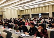 問鼎泉城，共話光伏！首航新能源助力2018分布式光伏中國行·濟南站