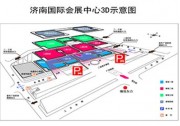 2018濟南太陽能展即將隆重揭幕| 聚焦能源互聯(lián)網(wǎng) 規(guī)模創(chuàng)歷史之冠