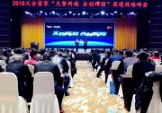 原裝沒有限制我的想象力，天合富家鄭州站再再再再創(chuàng)紀錄！