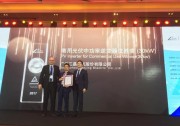 權(quán)威肯定！三晶電氣Suntrio Plus 33K逆變器獲質(zhì)勝中國(guó)商用光伏中功率逆變器優(yōu)勝獎(jiǎng)