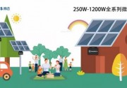 強強聯(lián)合！禾邁與賽拉弗電利寶簽訂戰(zhàn)略合作協(xié)議