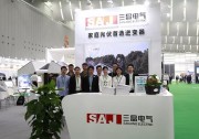 收獲滿滿！三晶“中國戶用光伏品牌巡展佛山站”之行