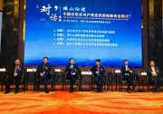 再獲殊榮！天合富家折桂中國戶用光伏商業(yè)模式創(chuàng)新獎！