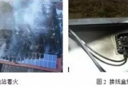 干貨 | 組件失效，根源在哪里？