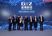 變革時(shí)代！石墨烯"驚艷"正信光電