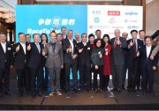 爭(zhēng)做“零碳”企業(yè)領(lǐng)跑者，天合光能踐行全球減排倡議
