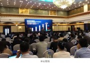 河南站 | 聚力，智贏未來 分布式及戶用智能光伏經(jīng)驗分享會