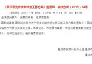 最全！2018年各省市分布式光伏補(bǔ)貼政策匯總