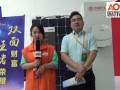 【歐樂(lè)訪品牌】中來(lái)民生攜新一代N型單晶高效雙面電池亮相濟(jì)南SUCE展 (413播放)