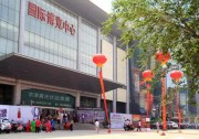 【展商風(fēng)采】南京小藍(lán)與您相約6月27日京津冀光伏第一展    歡迎關(guān)注！！