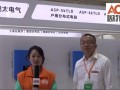 【歐樂(lè)訪品牌】奧太：質(zhì)量一直是我們的核心 (418播放)