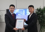 SSG自清潔玻璃率先通過(guò)光伏玻璃國(guó)家標(biāo)準(zhǔn)可靠性測(cè)試認(rèn)證