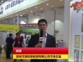 【歐樂(lè)訪品牌】首航：專(zhuān)業(yè)從事光伏并網(wǎng)逆變器、儲(chǔ)能逆變器的生產(chǎn)研發(fā) (321播放)