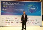 博鰲論壇：高紀凡表示天合光能將進一步開放創(chuàng)新，構(gòu)建“一帶一路”綠色能源物聯(lián)網(wǎng)