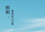 憑什么說漢能庭院燈是101分？