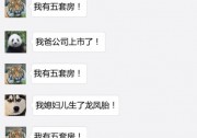 要省電要省錢？不光車頂，屋頂也可以！