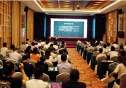 光伏群英匯東莞、黃山論劍 探討分布式光伏發(fā)展的新路徑