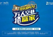 高能預(yù)警！全國多地驚現(xiàn)藍(lán)色旋風(fēng)，天合原裝潮迅猛來襲