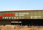 這將是一場刷新全球光伏專業(yè)展覽史多項紀錄的展會   SNEC第十二屆國際太陽能光伏“兩會”即將在滬盛大開幕