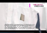 日本研發(fā)出薄片狀太陽能電池 熨斗粘貼到衣服上即可供電