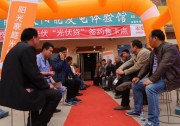直擊：河南武陟縣211戶農(nóng)戶“堵門”搶光伏