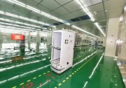 重磅 |光伏智能制造三年計(jì)劃 通威太陽能智能制造領(lǐng)跑全球