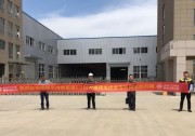 給力！愛康綠色家園銅陵1.2MW屋頂光伏發(fā)電項目順利并網(wǎng)！