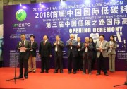 首屆碳博會 英利和“光伏+取暖”系統(tǒng)獲獎咯！