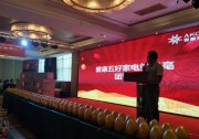 再下一城｜“品質(zhì)中國(guó)行，愛(ài)康惠萬(wàn)家”愛(ài)康五好家電站團(tuán)購(gòu)會(huì)引爆安徽阜陽(yáng)！