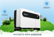 【科普】光伏逆變器效率