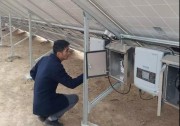 要想電站發(fā)電量理想，組件、逆變器就該這么配！