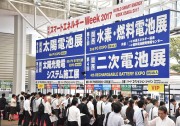 大阪國(guó)際智慧能源周將于日本大阪舉辦