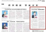 隆基樂葉副總裁唐旭輝：2018年P(guān)ERC產(chǎn)能仍將快速增長(zhǎng)