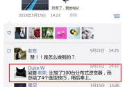 對比100臺分布式逆變器后，我發(fā)現(xiàn)了什么!