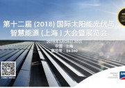 【精彩搶先看】看SMA2018SNEC如何吸睛！