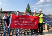 實力認證！江蘇省首個分布式“標桿電站”誕生！