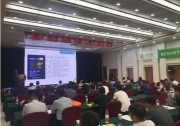 東方日升智贏未來 升陽光家用光伏全國巡品會濟南站圓滿落幕