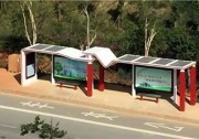 漢能首座智慧公交太陽能站臺落地云南大理