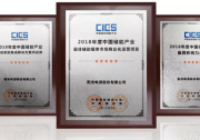 喜大普奔！陽(yáng)光電源儲(chǔ)能獨(dú)攬輔助服務(wù)市場(chǎng)大獎(jiǎng)
