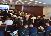 【京津冀光伏行動(dòng)】屋頂光伏發(fā)電陽光財(cái)富分享會(huì)第二彈（滄州站）圓滿成功